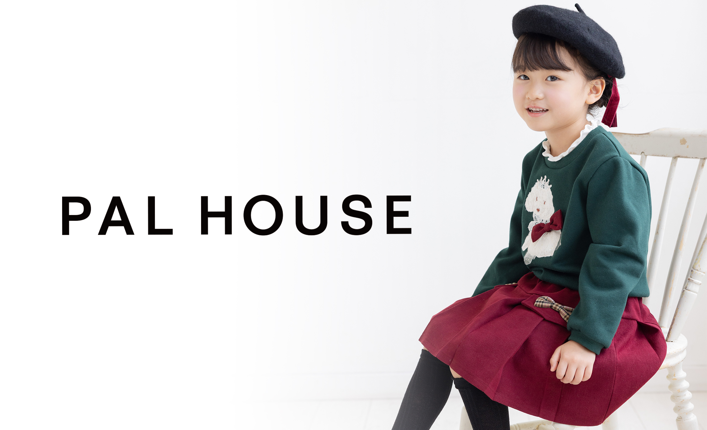 PALHOUSE